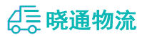 长沙到东丰县物流公司